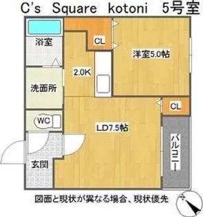北海道札幌市西区琴似二条2【マンション】の間取り