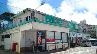 ゴット バレー【3階】の周辺