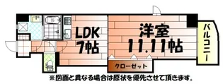 福岡県北九州市小倉北区砂津3【マンション】の間取り