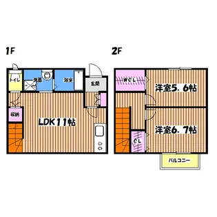 東京都町田市小山町【一戸建】の間取り