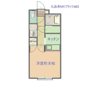 九品寺MYフラッツ【3階】の間取り