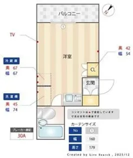 トップ磯子第3【3階】の間取り