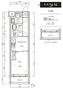 スカイコートソレア新丸子【3階】の間取り