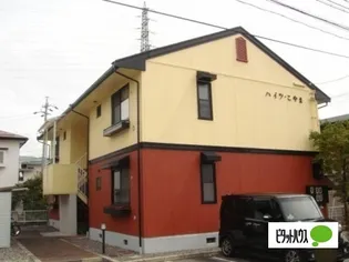 ハイツ こやまの画像