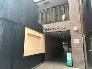 落合トウエイビル【2階】の外観