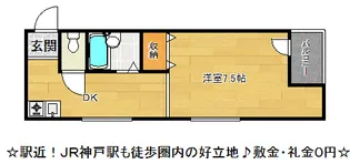 杉村ビル【4階】の間取り