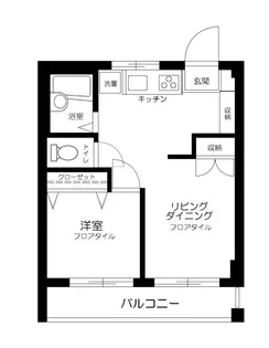 メゾン英【3階】の間取り
