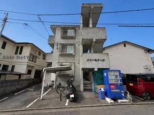 メリーモナークの画像