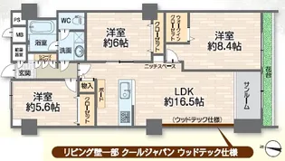 芦屋松浜ハイツ【2階】の間取り