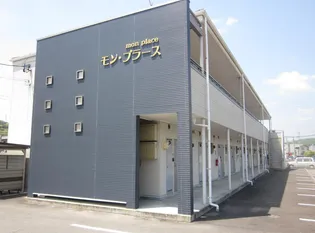 モン プラースの画像