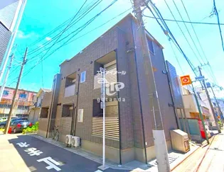 東京都大田区大森南1【アパート】の外観