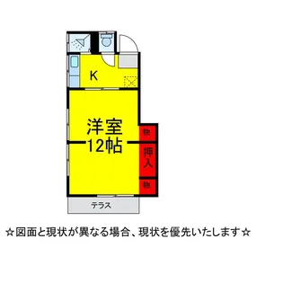 ブルーフォレスト【1階】の間取り