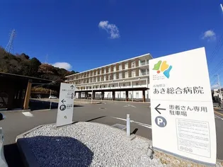 サザンカA【1階】の周辺