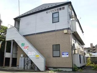 Kハウス伍番館【1階】の外観
