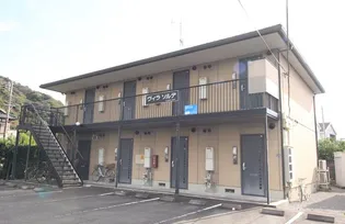 ヴィラソルデの画像