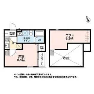 ミニステラ【1階】の間取り