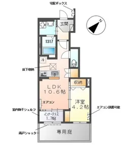 ルナフォーリア【1階】の間取り