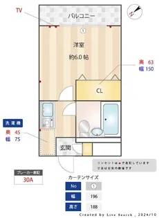 フレンドポート淵野辺第5【3階】の間取り
