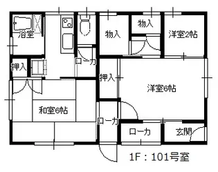 内海アパート【1階】の間取り