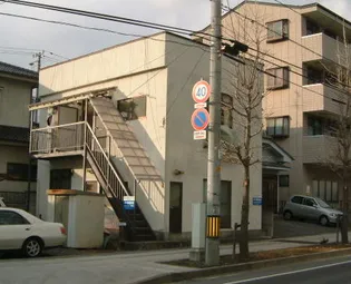 内海アパートの画像