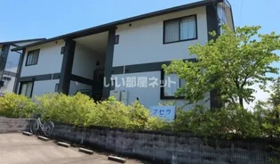 アセラA棟の画像