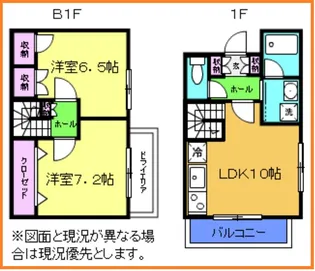 シトラスコートの間取り