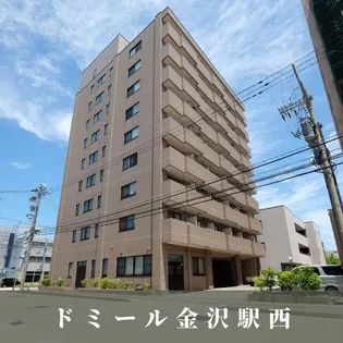 ドミール金沢駅西の画像