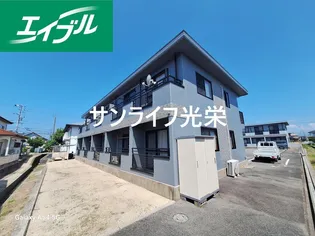 サンライフ光栄IIの画像