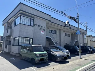 クライスデール天王台Bの画像