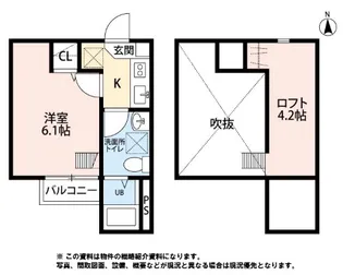 エスペランサ大野田【2階】の間取り