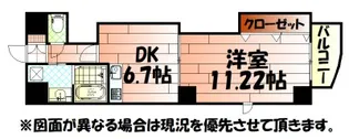 福岡県北九州市小倉北区砂津3【マンション】の間取り