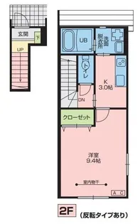 Mercedario(メルセダリオ)【2階】の間取り