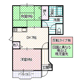 パルデメール【1階】の間取り