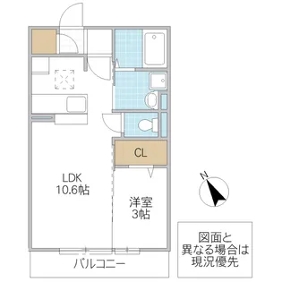 シンシア千波 A【1階】の間取り