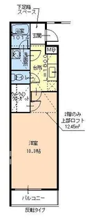ハイブリッジ【2階】の間取り