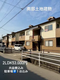 ペアドルセ Aの画像