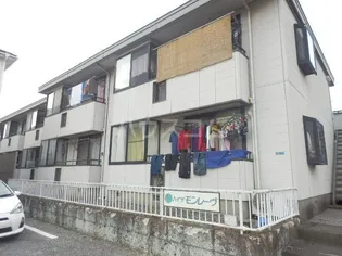 ハイツモンレーブの画像