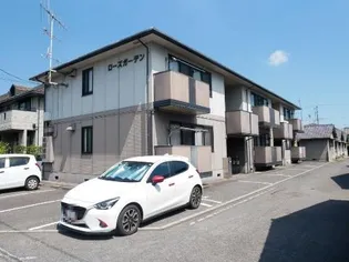 ローズガーデン【1階】の外観