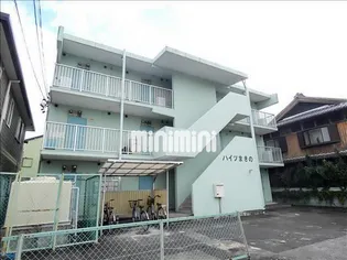 ハイツまきのの画像