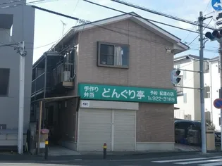 三光ハイツの画像