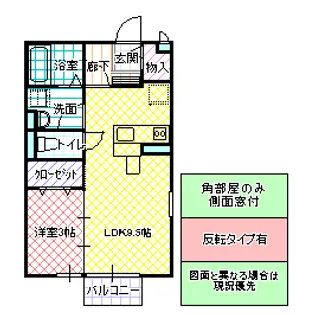 メゾン・エスポワール D【1階】の間取り