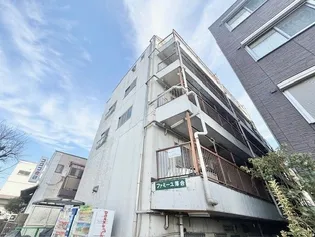 ファミーユ落合の画像