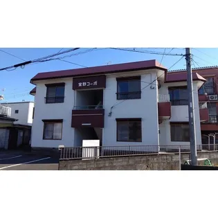 室野コーポの画像