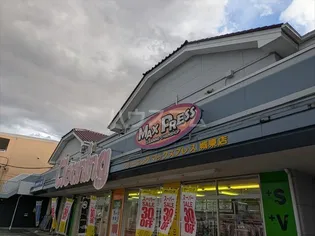 モンテローザの画像