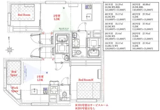 東京都調布市国領町5【マンション】の間取り