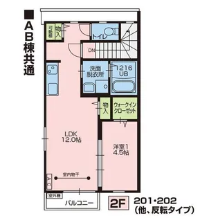 La trois マルベリー【1階】の間取り