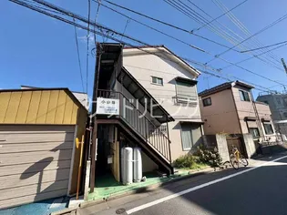 小山荘【2階】の外観