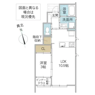 レーガベーネ東原【1階】の間取り