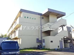 広栄ハイツの画像