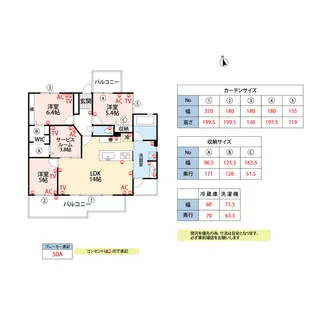 グランディアソラーレ久留米中央【10階】の間取り